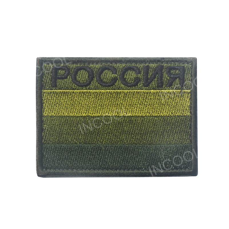 

3D Russia Flag ALPHA Embroidery Patch Russian Flags Military Morale Patches Tactical Emblem Badges Appliques Embroidery Patches