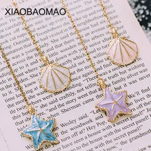 Красивые! Креативная металлическая Закладка для книги Морская звезда ракушка подвеска Закладка канцелярские товары школьные офисные принадлежности Escolar Papelaria