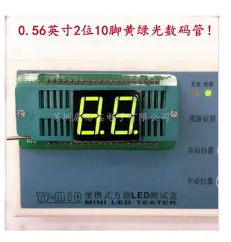 

0.56inch 2digits yellow green 8 segment led display 5261AG/5261BG 10pcs