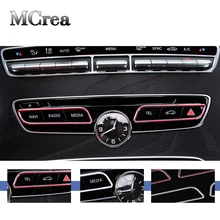 Mcrea Авто Автомобиля AMG S Class центральной консоли панельные часы кольца в оправе Чехлы для Mercedes Benz W205 W212 C E GLC аксессуары