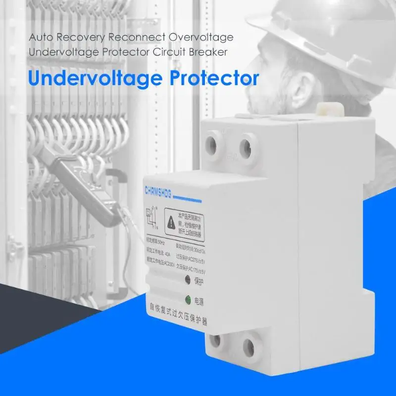 

Auto Recovery Reconnect Overvoltage Undervoltage Protector Circuit Breaker AC230V 40A Voltage and Under Voltage Protective Tool