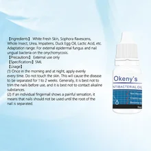 Антибактериальное масло для ногтей ремонт ногтей питание противогрибковый яркий носок удаление грибка горячий МДФ