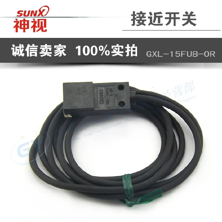 

/ * * authentic original Japan - inductive proximity switch GXL - 15 fub 0 r