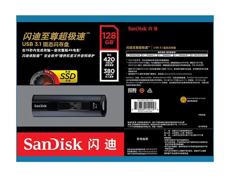 Двойной Флеш-накопитель SanDisk CZ880 Extreme PRO 128 ГБ 256 ГБ USB 3,1 твердотельный накопитель флеш-накопитель флэш-накопитель высокого Скорость 420 МБ/с. флеш-накопитель Usb Memory Stick