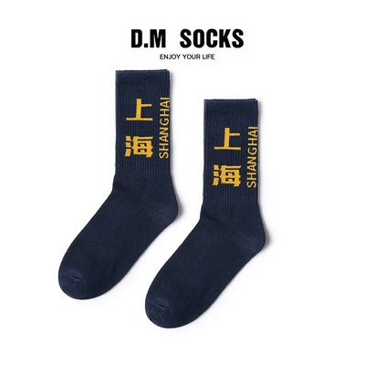 

2018 Men in 5 color sports socks for men