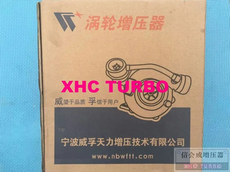 HP50 1118100-E03-11-XHC