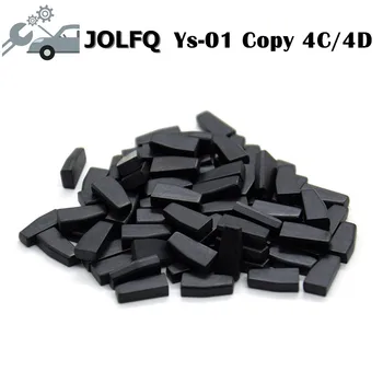 

Free HK Post 50pcs/lot auto car key Transponder chip YS-01 Copy 4C 4D Chip,blank YS-01 Chip for CN900 & AD900 Key programmer