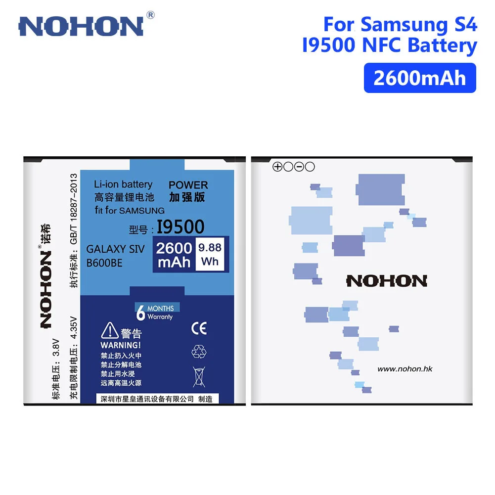 

NOHON i9500 NFC Battery For Samsung Galaxy S4 i9500 i9505 i9508 B600BE B600BU Real 2600mAh Lithium Rechargeable Phone Batteries