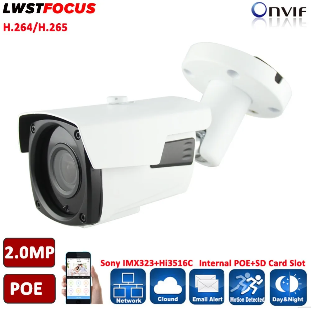 

H.264/265 Full HD Onvif Big Bullet 2MP IP Camera Outdoor 1080P CCTV Security Surveillance Camera Support SD Card Video Recording