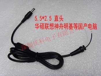 

Laptop power line LCD power supply cord 5.5*2.5mm For BenQ For Asus For Toshiba For Shenzhou