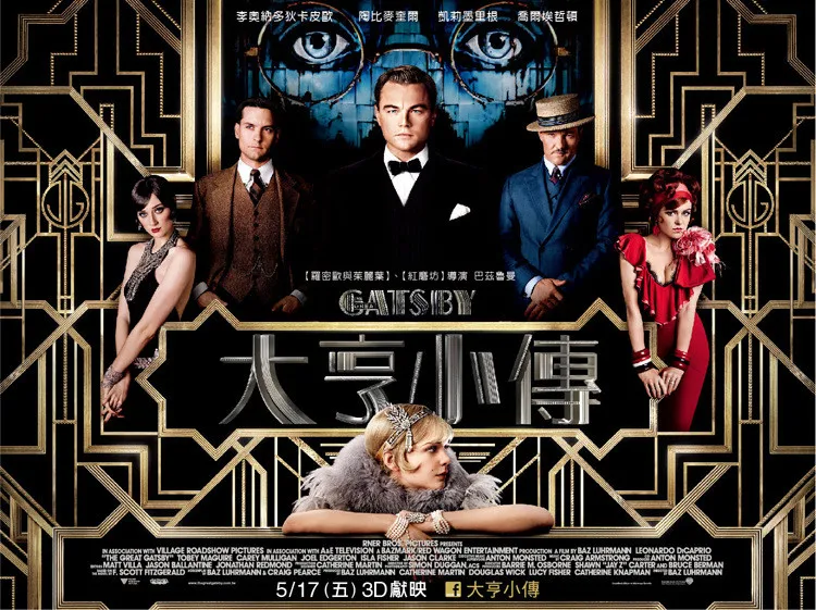 Great Gatsby Стразы ромашки жемчужные кисточки Серебряный Свадебный ободок с жемчужинами диадемы и короны Свадебная вечеринка обруч для волос повязки на голову