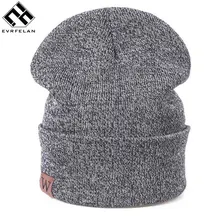 Зимняя шапка мужские модные мягкие шапочки Женские теплые шапки женские мужские вязаные шапки шапочки оптом