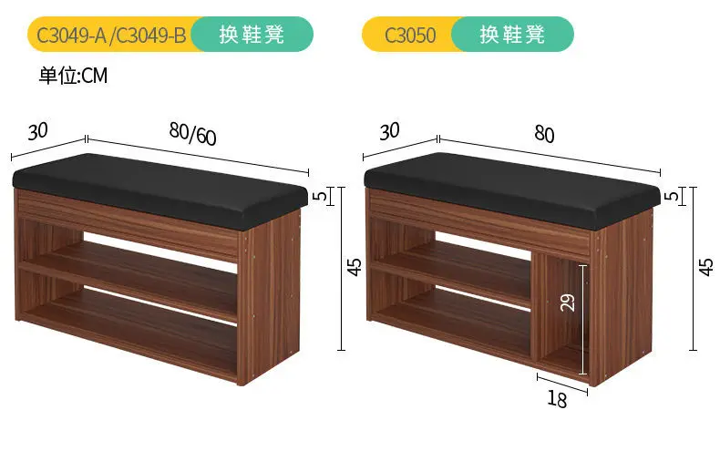 B сменный табурет для обуви, простой современный домашний табурет для хранения обуви, многофункциональная скамейка для хранения обуви