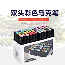 12/24/36/48/60 Цвета установлен на спиртовой основе маркер для рисования двойной головой художественный эскиз Маркеры Ручка для анимации Manga рисунок