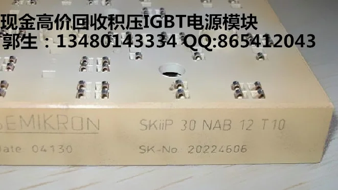 

SKIIP30NAB12T10/SKIIP35NAB12T4V1 second-hand. Rectifier module high recovery