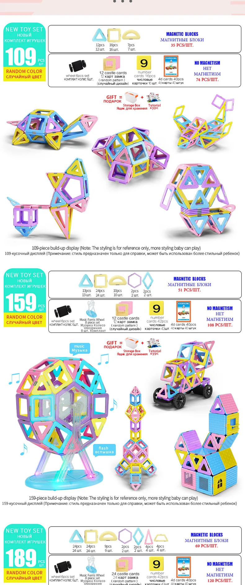 clp003-magnetic-blocks_11