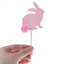 4 шт. милый кролик мяч Кекс Торт Топперы выбор для дня рождения душ пасхальные вечерние украшения
