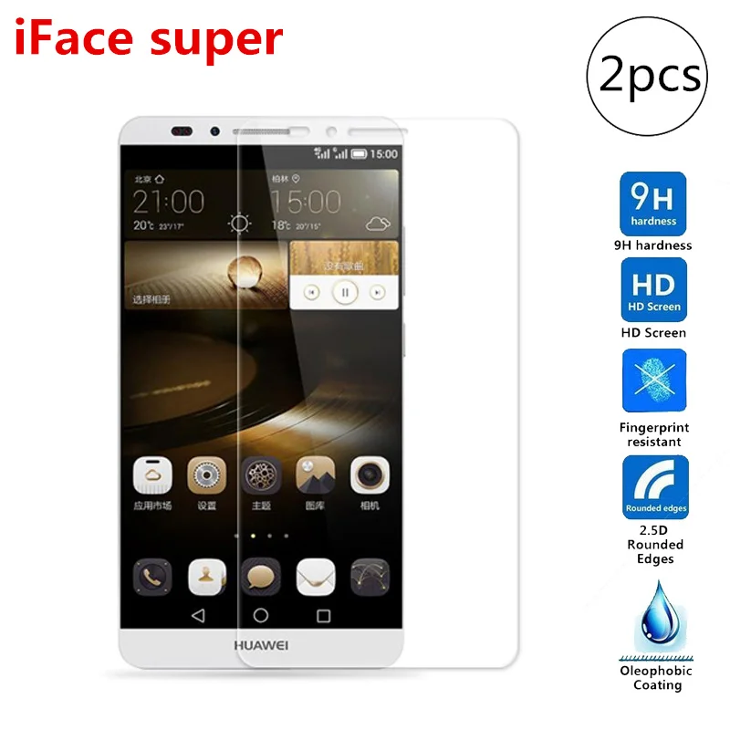 

2pcs Tempered Glass For Huawei Ascend Mate 7 Screen Protector Film Protective Glass For Huawei Mate7 MT7-L10 MT7-L09