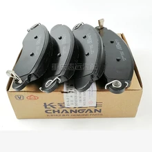 Передняя тормозная колодка для CHANGAN CX70 R103035