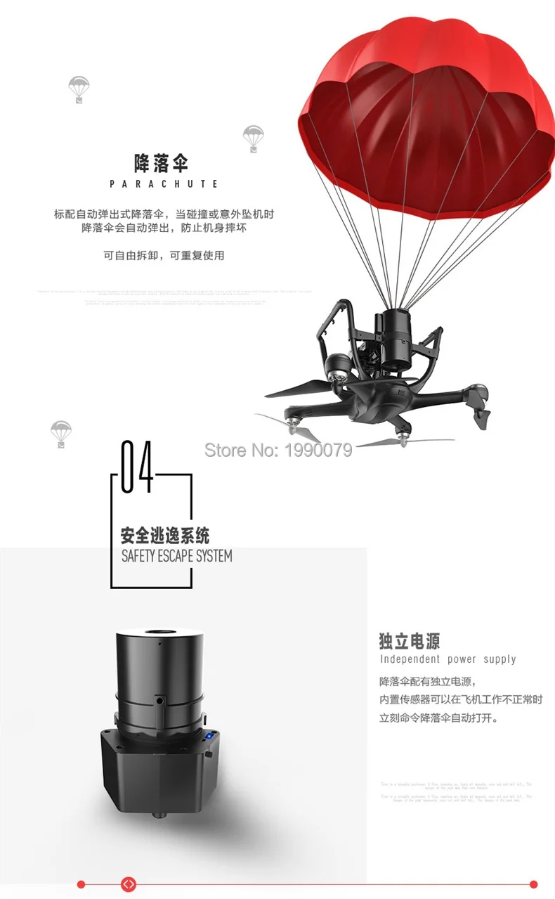 HUBSAN X4 Pro Quadcopter H109s Escape System Parachute Automatically Pop Up And DJI Phantom Parachute Suitable HUBSAN X4 Pro Quadcopter H109s Escape System Parachute Automatically Pop Up And DJI Phantom Parachute Suitable