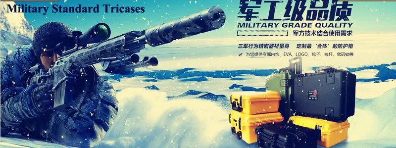 China Shanghai 2015 new products professional injection molded waterproof hard plastic tool case for military