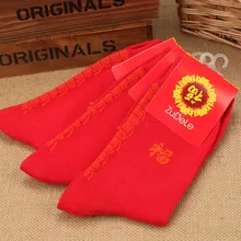 ZDL-263 китайские персонажи чесаные хлопковые носки красные бенминг новогодние нарядные носки 10 пар