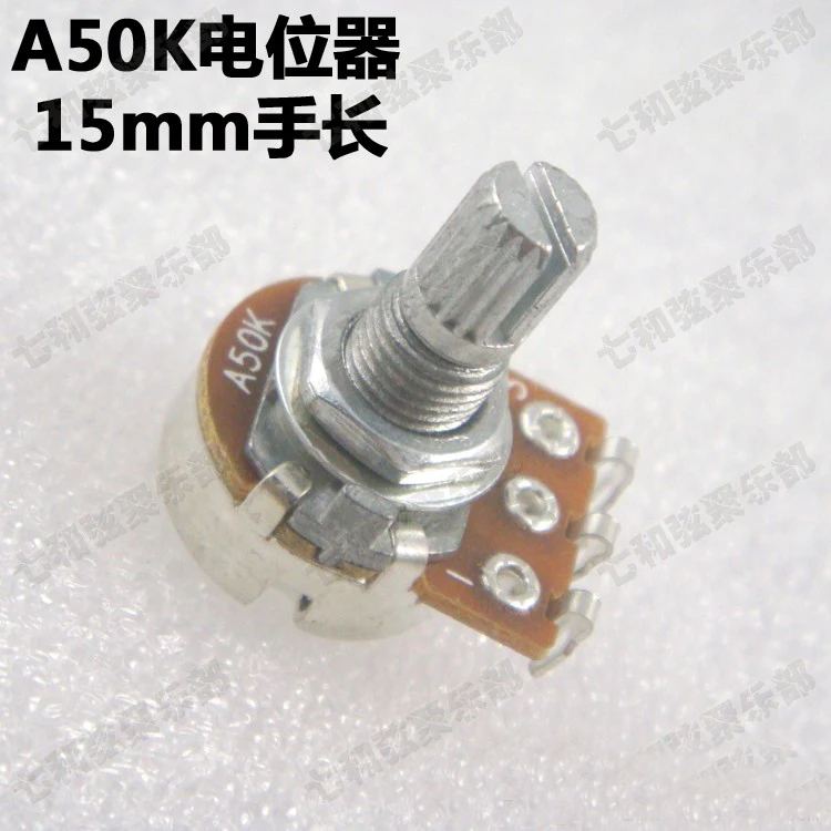 A50-15x