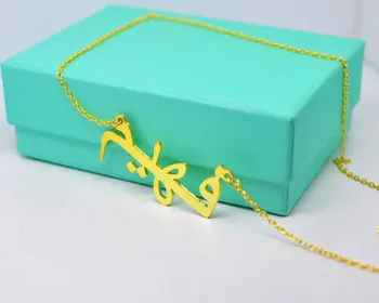 

Golden Plated Arabic Necklace, Personalized Nameplate Necklace, Custom Your Name Necklace, Bridesmaid Jewelry, Christmas Gift