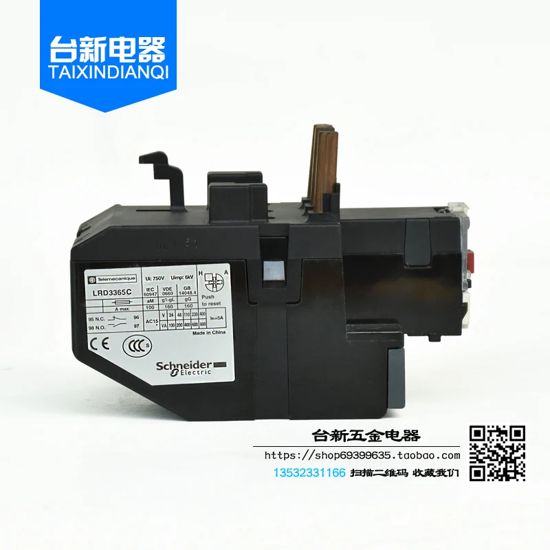 

Brand new original authentic Schneider Schneider Thermal overload relay LRD3365C 80-104A