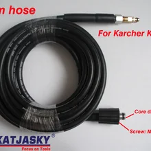 7,5 м шланг для мойки автомобиля подходит Karcher K5 разъем 400Bar 5800PSI, M22* 1,5*14 мм, резиновый шланг высокого давления шланг смачиватель