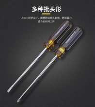 

R'DEER TOOL made in hongkong CRV steel rod colorful transparent resin handle rust-anti 6MM screwdrivers hand repair tool