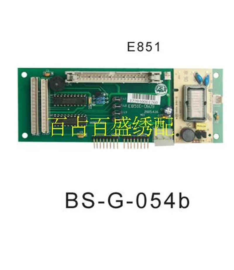 

100 for computer embroidery machine parts for luxury brand E851 with NEC screen computer adapter plate 18/118