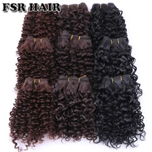 FSR Synthetic Hair weave Short Kinky Curly hair bundles Synthetic hair Weave 8 Inch 6 bundles/Lot 210g FSR Synthetic Hair weave Short Kinky Curly hair bundles Synthetic hair Weave 8 Inch 6 bundles/Lot 210g