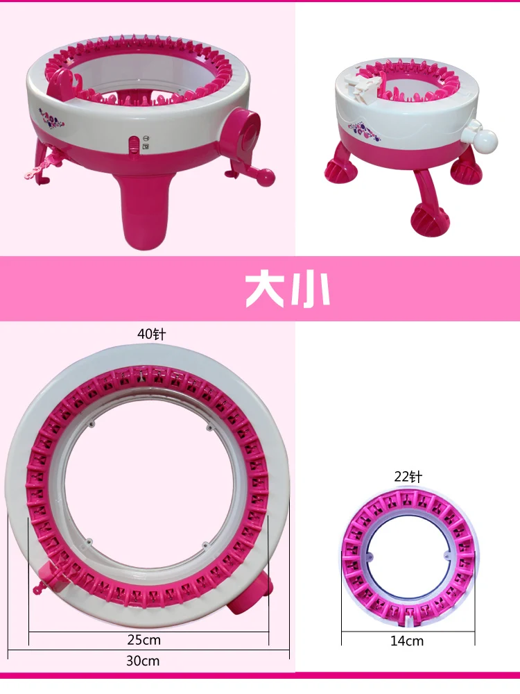 22/40 иглы позиции в виде большой руки, вязальных машин по производству носков ткацкий станок вязать для шарфом головным убором детская учебно-развлекательная игрушка