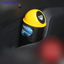 Высокое качество автомобильный мусорный ящик для Jaguar XF XJ XJS XK S-TYPE X-TYPE XJ8 XJL XJ6 XKR XK8 XJS X320 X308