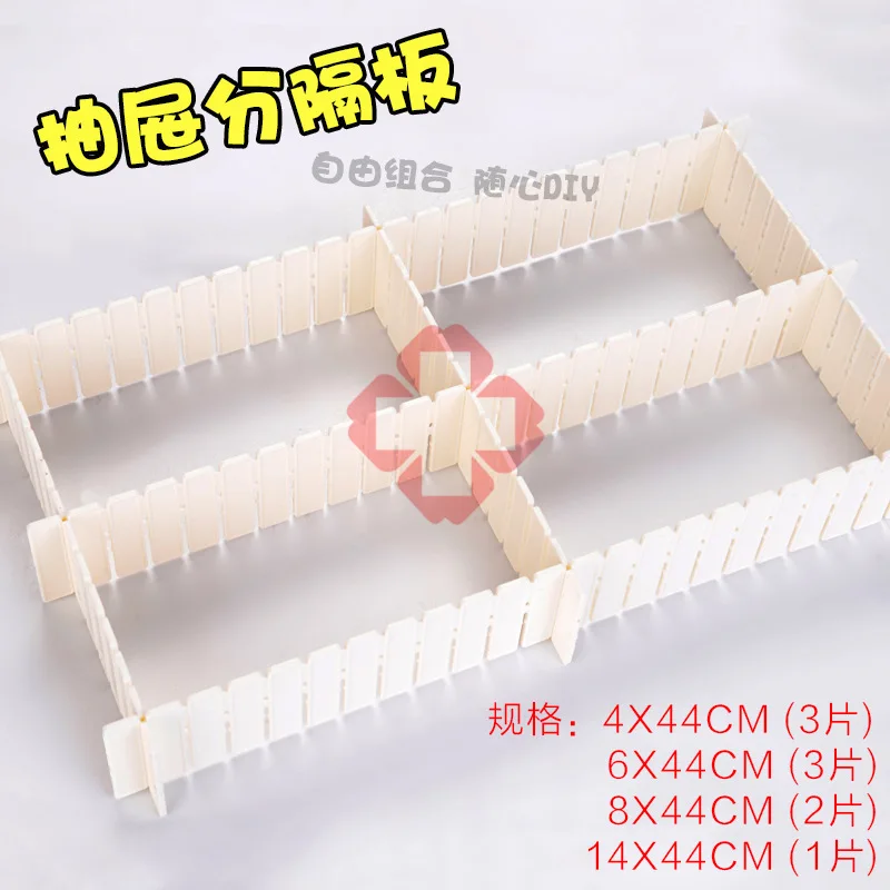 

Originality Freedom Diy Accept A Partition Free Combination Lattice Drawer Partition Plate Mesh Division Arrangement Grid