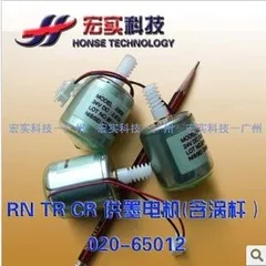 Оригинальный чернильный двигатель для дупликатора RISO CR TR RN 020-65012 бесплатная