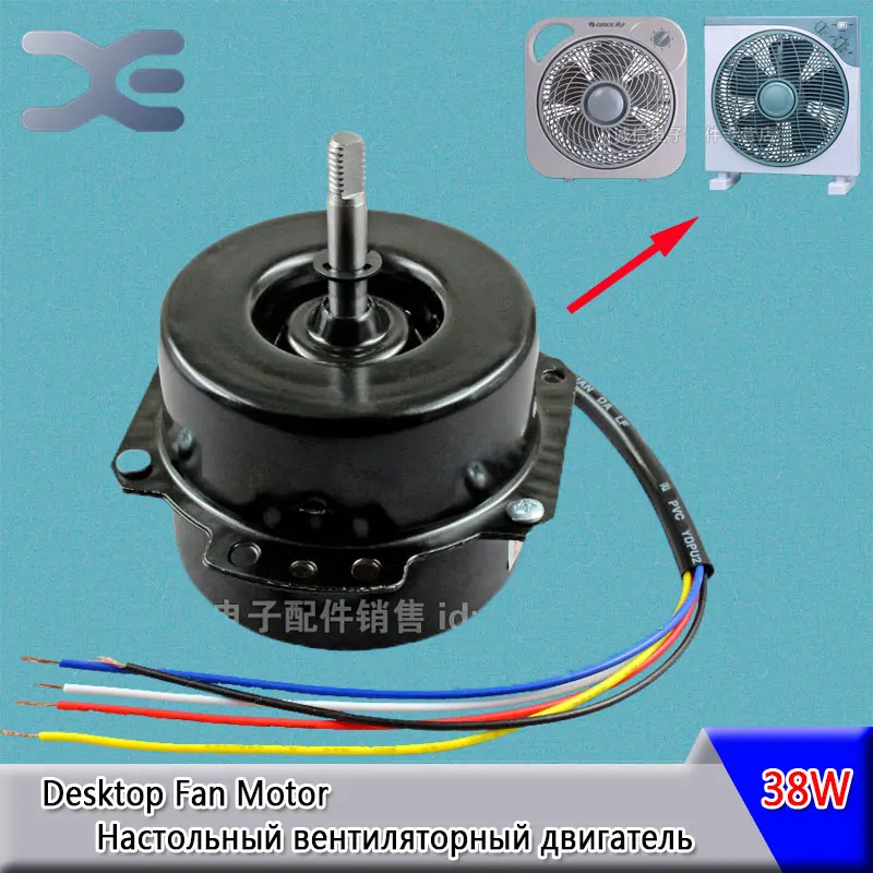 5Lines38WFanMotorFanReplacementSpareParts220V50Hz12UFFanCapacitorMotor.jpg