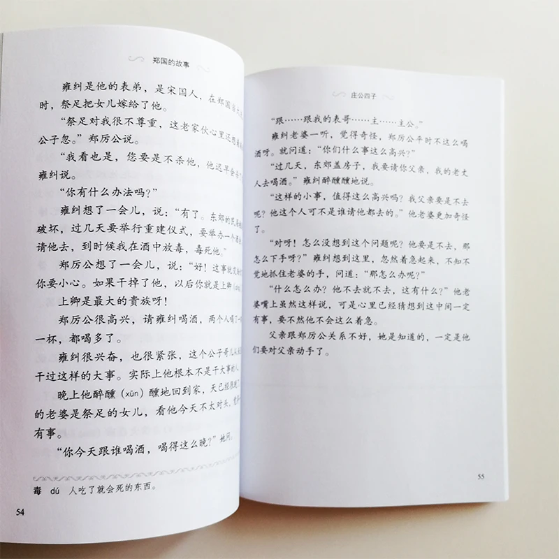 QQ20180820-0