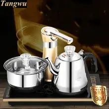 Автоматический Электрический чайник Набор чайники водонагреватель защита от перегрева