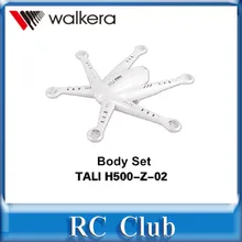 Walkera TALI H500 Hexacopter Spare Parts Body Set TALI H500 Z 02 for Tali H500 GPS