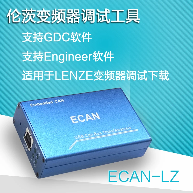 Германия Lenze отладчик скачать линия заменить EMF2177IB поддержка GDC