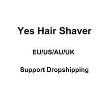 Перезаряжаемая Бритва для удаления волос Yes нового типа, поддержка прямой доставки