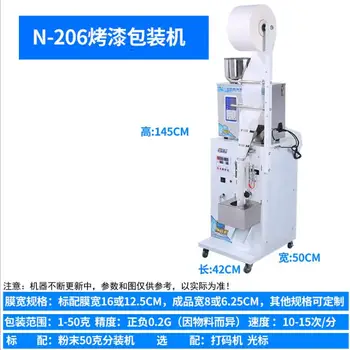

1-50g Full Automatic Teabag granule powder tea powder bitter tea coffee packing machine with date coder and coursor positioning