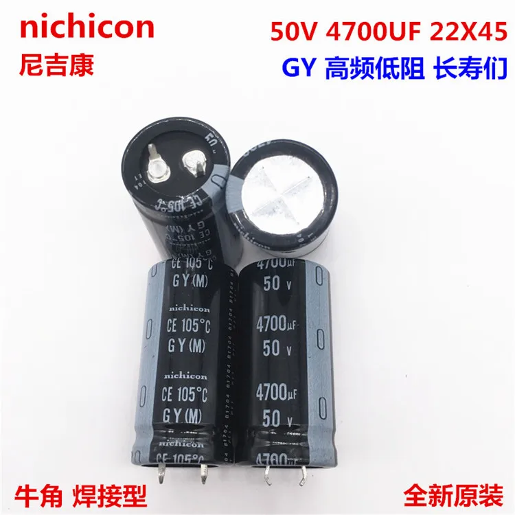 2pcs//10pcs 4700uf 50v Nichicon GU//GY 22x45mm 50V4700uF Snap-in PSU Capacitor
