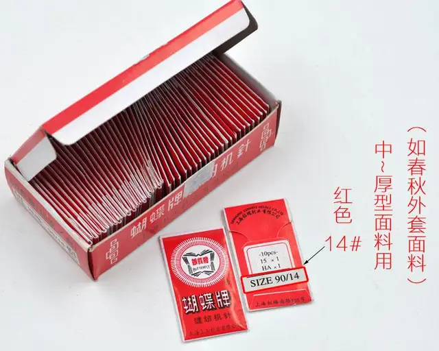 10pcs Threading Industrial And Domestic Overlock Sewing Machine Needles