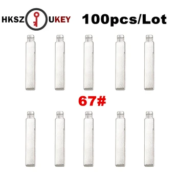 

HKSZUKEY 100Pcs/Lot Universal New Replacement NO.67 Folding Flip Remote Key Blank Car Key Uncut Blade 67# HU92 for BMW for MG