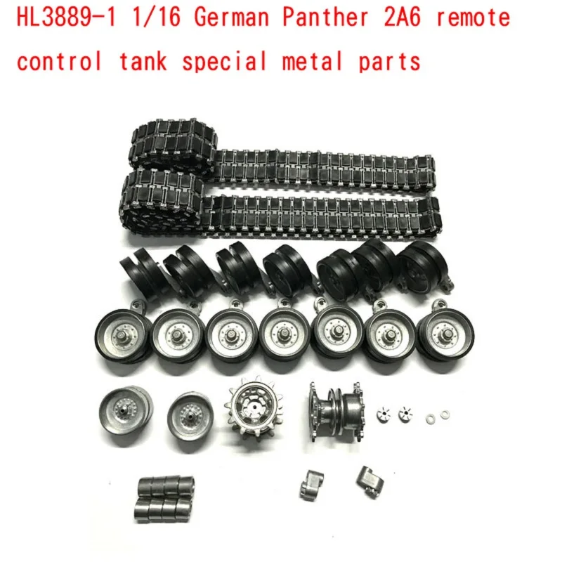 Henglong 3889 1 немецкий Леопард 2A6 1/16 RC Танк металлические детали для модернизации