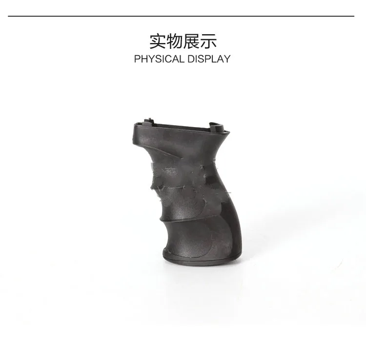 Аксессуары для игрушек Чехол противоскользящий для АК тактическая пластиковая ручка черный защитный набор