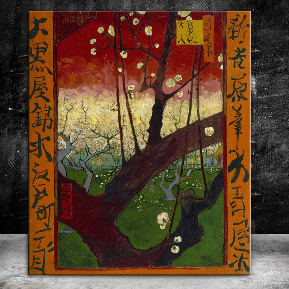 

Flowering Plum Orchard Oil Paintings Reproductions Print On Canvas Artwork By Van Gogh Art Prints Wall Pictures For Living Room